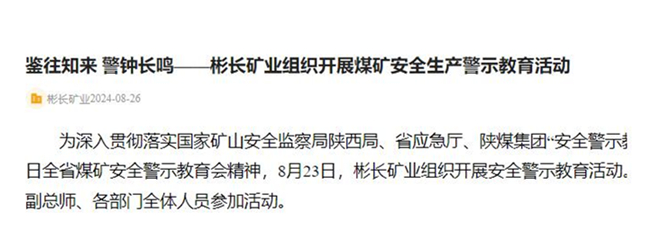 QQ截图20240829152847.jpg