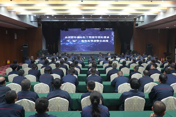 观看警示教育片_副本.jpg